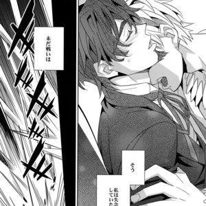 [Crazy9 (Ichitaka)] Kari Some no Koi 2 – Fate/ Zero dj [JP] – Gay Manga sex 9