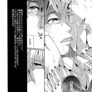 [Crazy9 (Ichitaka)] Kari Some no Koi 2 – Fate/ Zero dj [JP] – Gay Manga sex 17