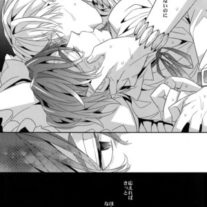 [Crazy9 (Ichitaka)] Kari Some no Koi 2 – Fate/ Zero dj [JP] – Gay Manga sex 21