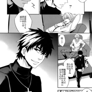 [Crazy9 (Ichitaka)] Kari Some no Koi 2 – Fate/ Zero dj [JP] – Gay Manga sex 23