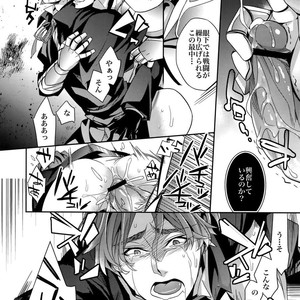 [Crazy9 (Ichitaka)] Kari Some no Koi 2 – Fate/ Zero dj [JP] – Gay Manga sex 31
