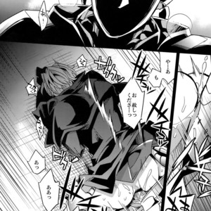 [Crazy9 (Ichitaka)] Kari Some no Koi 2 – Fate/ Zero dj [JP] – Gay Manga sex 33