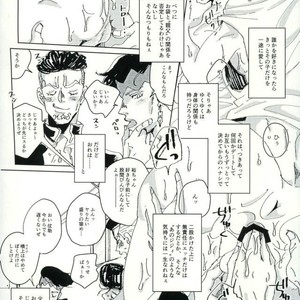 [Mogura] Which one do you like better – Jojo dj [JP] – Gay Manga sex 3