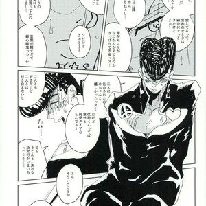 [Mogura] Which one do you like better – Jojo dj [JP] – Gay Manga sex 6