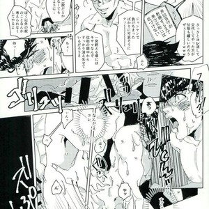 [Mogura] Which one do you like better – Jojo dj [JP] – Gay Manga sex 10