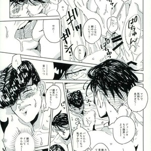[Mogura] Which one do you like better – Jojo dj [JP] – Gay Manga sex 12