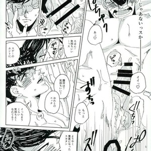 [Mogura] Which one do you like better – Jojo dj [JP] – Gay Manga sex 15