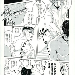[Mogura] Which one do you like better – Jojo dj [JP] – Gay Manga sex 17