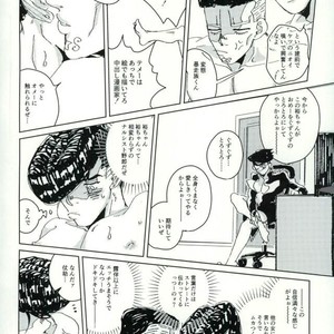 [Mogura] Which one do you like better – Jojo dj [JP] – Gay Manga sex 19
