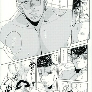 [Mogura] Which one do you like better – Jojo dj [JP] – Gay Manga sex 20
