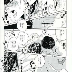 [Mogura] Which one do you like better – Jojo dj [JP] – Gay Manga sex 23