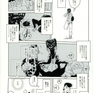 [Mogura] Which one do you like better – Jojo dj [JP] – Gay Manga sex 36