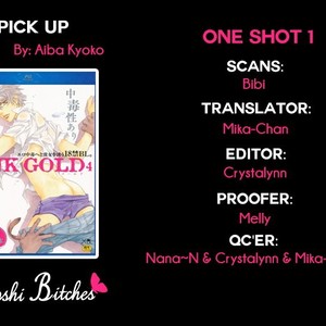 Gay Manga - [Aiba Kyoko] Pick Up (c.1-3) [kr] – Gay Manga