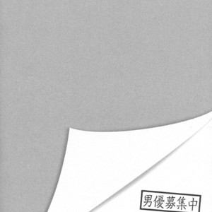 [Aiba Kyoko] Pick Up (c.1-3) [kr] – Gay Manga sex 12