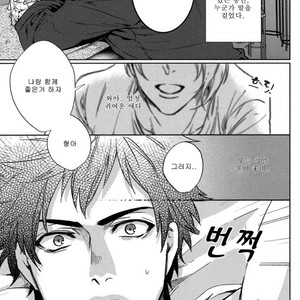 [Aiba Kyoko] Pick Up (c.1-3) [kr] – Gay Manga sex 13