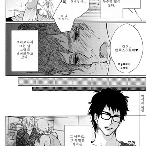 [Aiba Kyoko] Pick Up (c.1-3) [kr] – Gay Manga sex 20