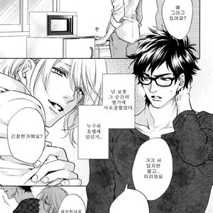 [Aiba Kyoko] Pick Up (c.1-3) [kr] – Gay Manga sex 36
