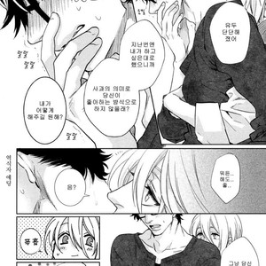 [Aiba Kyoko] Pick Up (c.1-3) [kr] – Gay Manga sex 37
