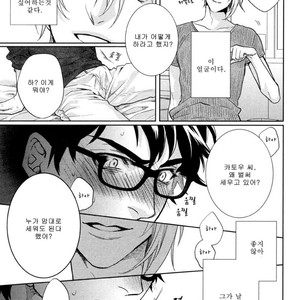 [Aiba Kyoko] Pick Up (c.1-3) [kr] – Gay Manga sex 38