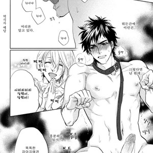 [Aiba Kyoko] Pick Up (c.1-3) [kr] – Gay Manga sex 41