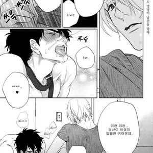 [Aiba Kyoko] Pick Up (c.1-3) [kr] – Gay Manga sex 45