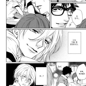[Aiba Kyoko] Pick Up (c.1-3) [kr] – Gay Manga sex 57