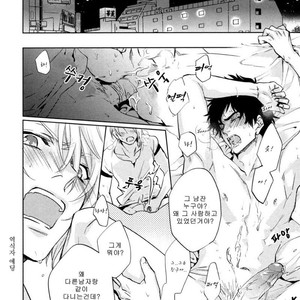[Aiba Kyoko] Pick Up (c.1-3) [kr] – Gay Manga sex 59