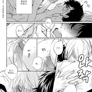 [Aiba Kyoko] Pick Up (c.1-3) [kr] – Gay Manga sex 61