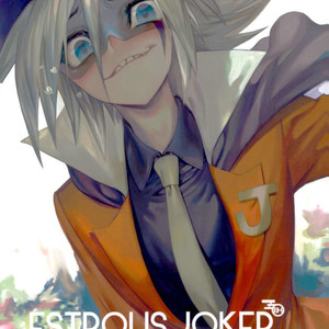 [Yosuke] ESTROUS JOKER – Kaitou Joker dj [JP] – Gay Manga thumbnail 001