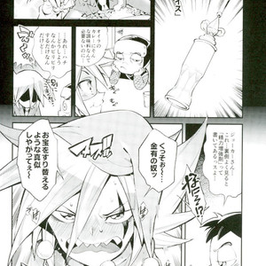 [Yosuke] ESTROUS JOKER – Kaitou Joker dj [JP] – Gay Manga sex 3