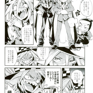 [Yosuke] ESTROUS JOKER – Kaitou Joker dj [JP] – Gay Manga sex 5