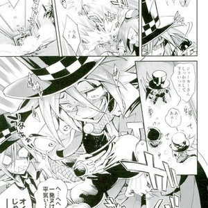 [Yosuke] ESTROUS JOKER – Kaitou Joker dj [JP] – Gay Manga sex 8