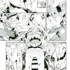 [Yosuke] ESTROUS JOKER – Kaitou Joker dj [JP] – Gay Manga sex 20