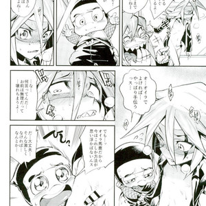 [Yosuke] ESTROUS JOKER – Kaitou Joker dj [JP] – Gay Manga sex 23