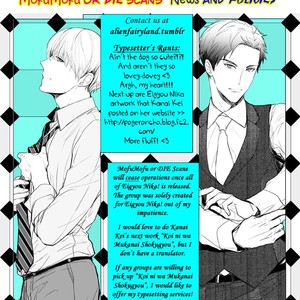 [KANAI KEI] Eigyou Nika! – Tokuten & Artwork [Eng] – Gay Manga sex 7