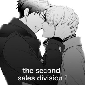 [KANAI KEI] Eigyou Nika! – Tokuten & Artwork [Eng] – Gay Manga sex 19