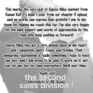 [KANAI KEI] Eigyou Nika! – Tokuten & Artwork [Eng] – Gay Manga sex 20