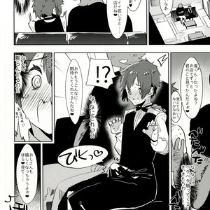 [Aimaitei (Aimaitei Umami)] Watashi no Yume ga Owaru made [JP] – Gay Manga sex 6