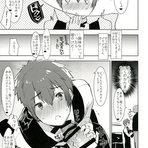 [Aimaitei (Aimaitei Umami)] Watashi no Yume ga Owaru made [JP] – Gay Manga sex 7