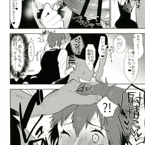 [Aimaitei (Aimaitei Umami)] Watashi no Yume ga Owaru made [JP] – Gay Manga sex 8