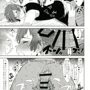[Aimaitei (Aimaitei Umami)] Watashi no Yume ga Owaru made [JP] – Gay Manga sex 13
