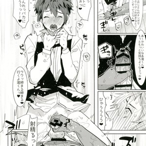 [Aimaitei (Aimaitei Umami)] Watashi no Yume ga Owaru made [JP] – Gay Manga sex 18