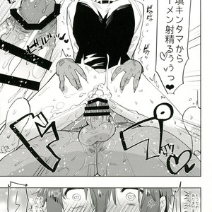 [Aimaitei (Aimaitei Umami)] Watashi no Yume ga Owaru made [JP] – Gay Manga sex 19