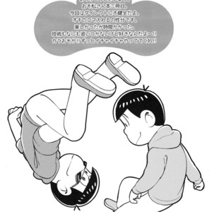 [Ato no Matsuri / SaQ] Oh Brother! – Osomatsu-san dj [JP] – Gay Manga sex 4