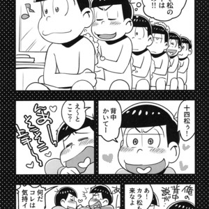 [Ato no Matsuri / SaQ] Oh Brother! – Osomatsu-san dj [JP] – Gay Manga sex 5