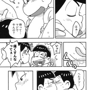 [Ato no Matsuri / SaQ] Oh Brother! – Osomatsu-san dj [JP] – Gay Manga sex 13