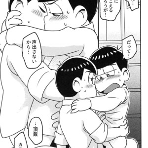 [Ato no Matsuri / SaQ] Oh Brother! – Osomatsu-san dj [JP] – Gay Manga sex 15