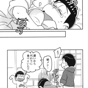 [Ato no Matsuri / SaQ] Oh Brother! – Osomatsu-san dj [JP] – Gay Manga sex 17