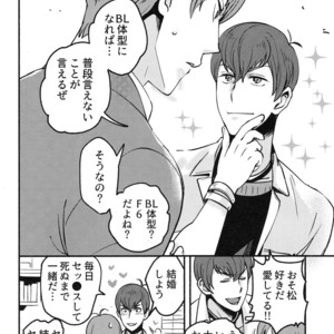 [Ato no Matsuri / SaQ] Oh Brother! – Osomatsu-san dj [JP] – Gay Manga sex 18