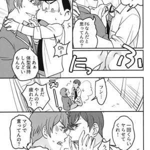 [Ato no Matsuri / SaQ] Oh Brother! – Osomatsu-san dj [JP] – Gay Manga sex 19